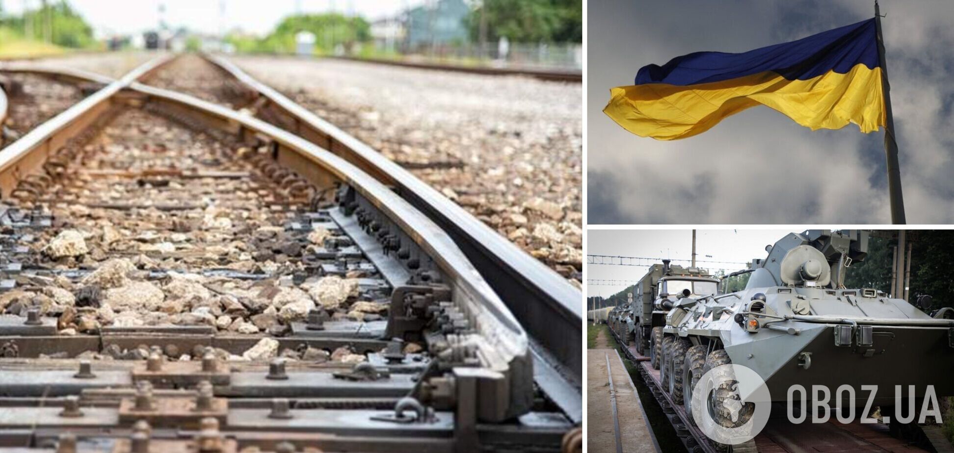 Камишін заявив, що залізничного сполучення між Україною та Білоруссю немає