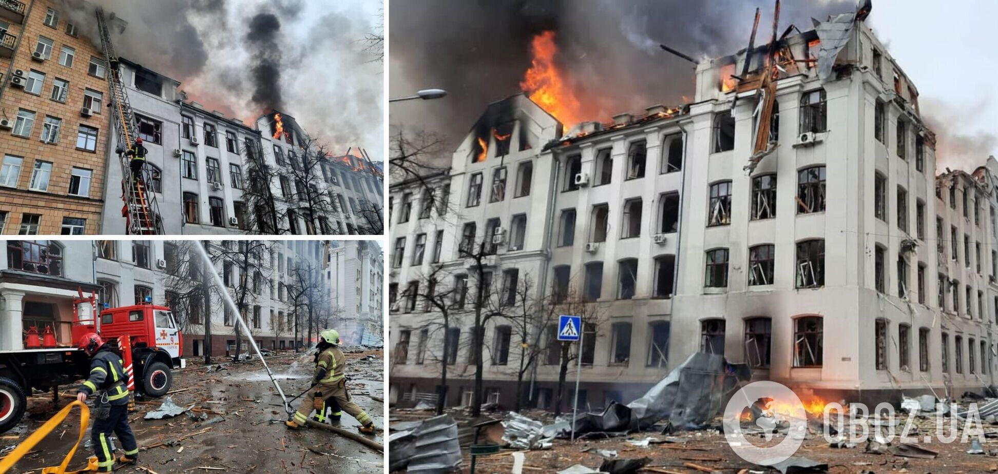 У Харкові ворог завдав ракетного удару по обласному управлінню поліції. Відео