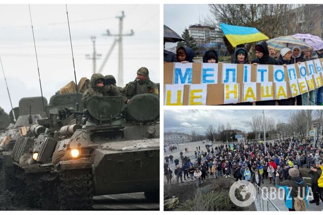 'Слава ЗСУ, російський військовий корабель іди на***': у Мелітополі люди вийшли на мітинг, щоб прогнати окупантів. Відео