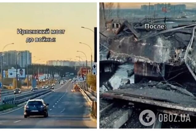 Що несе з собою 'русскій мір': у мережі показали Ірпінський міст до вторгнення РФ та після. Відео