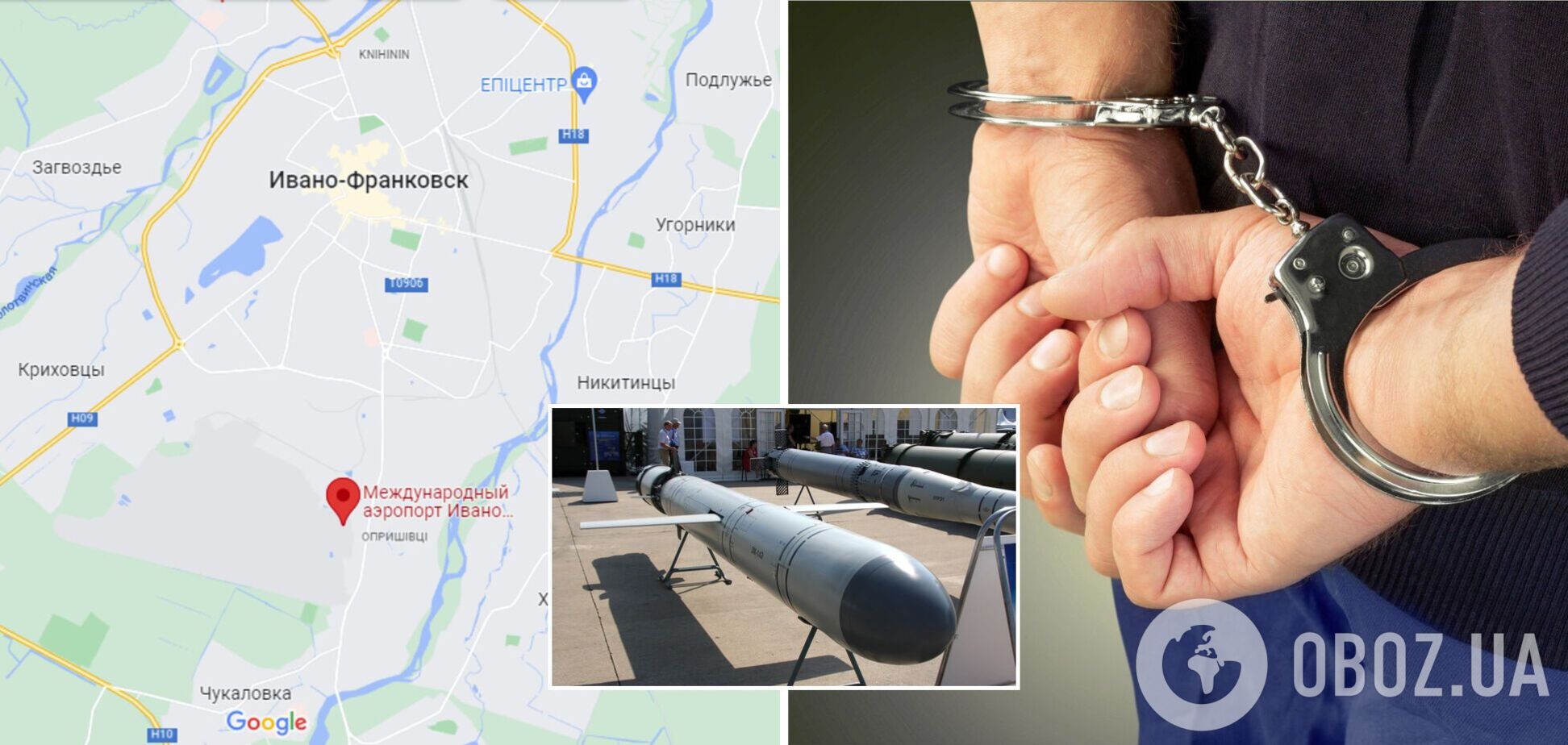 В Ивано-Франковске поймали предателя Украины