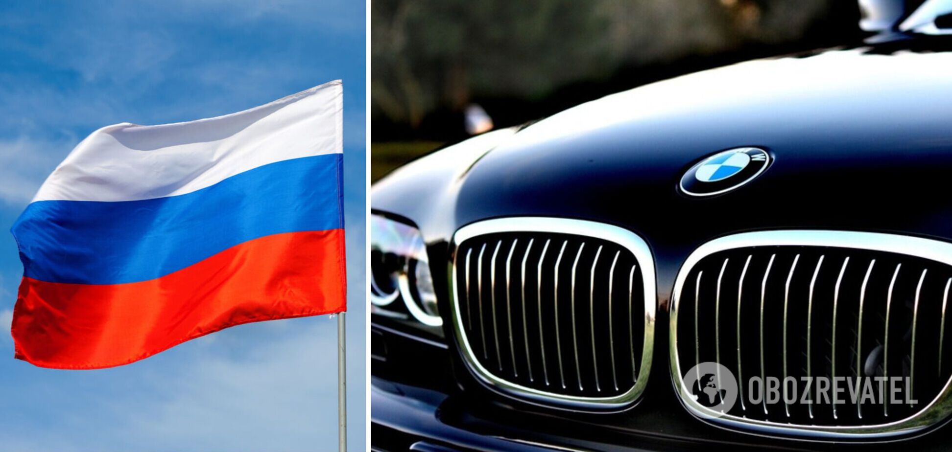 BMW оголосив про зупинку виробництва автомобілів у Росії