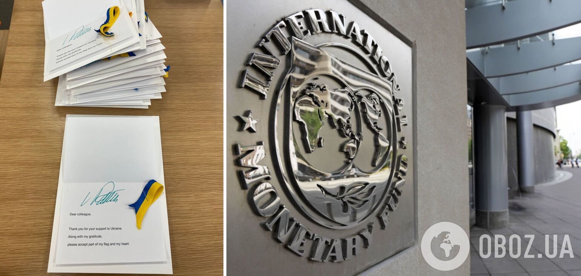 МВФ и ВБ поддержат Украину финансово