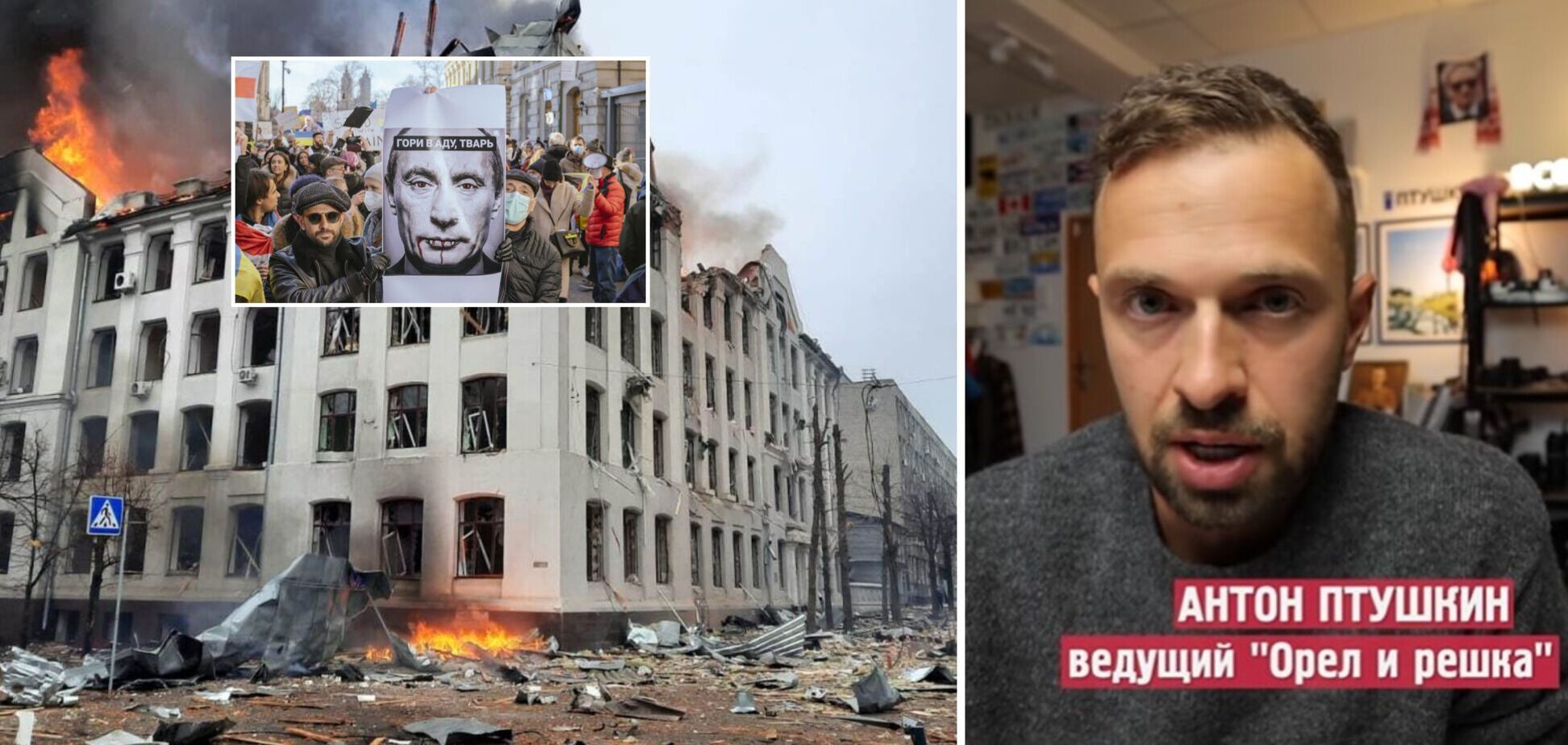 Ведущие шоу 'Орел и решка' показали реальные кадры войны России против Украины. Видео