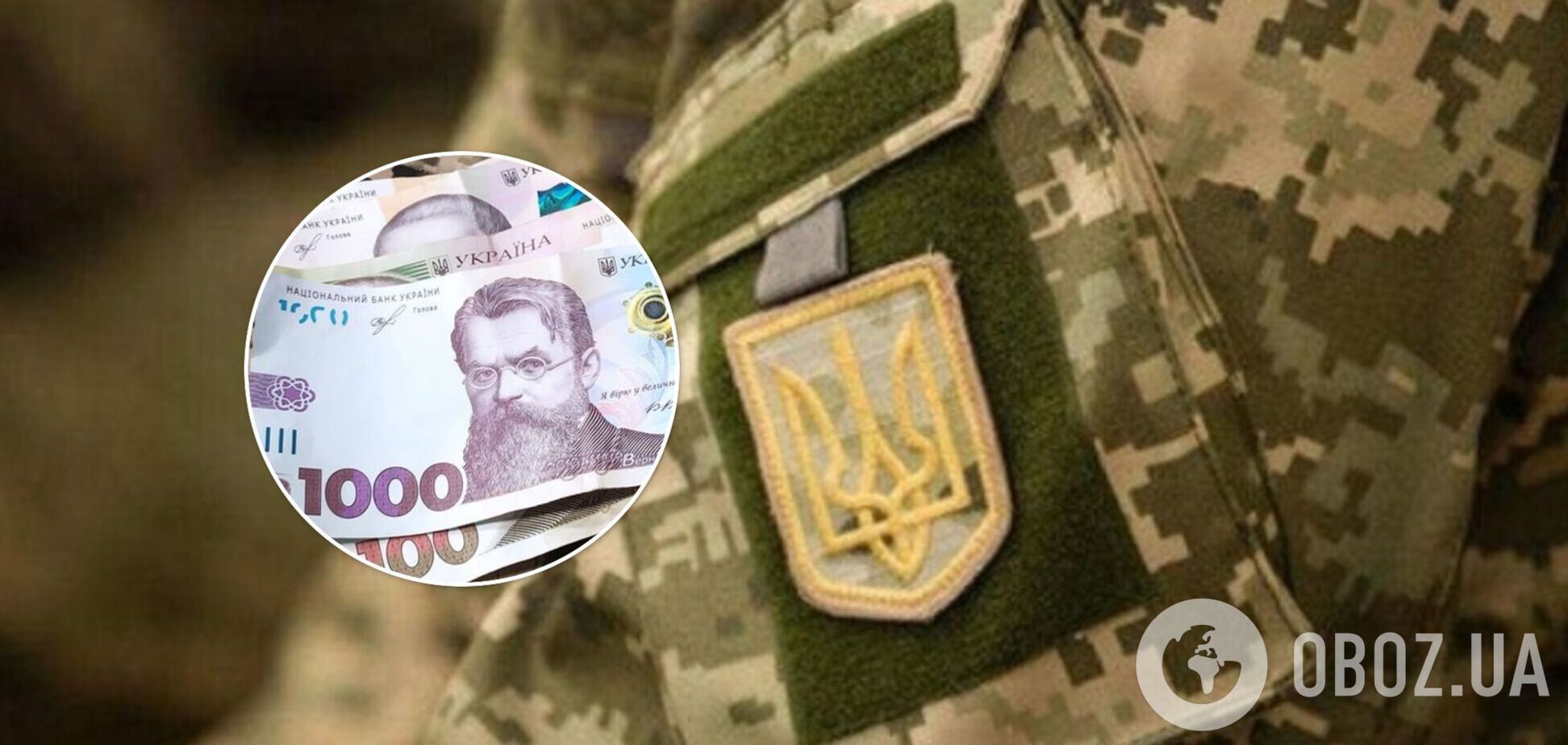 'В Украине живут самые лучшие люди в мире!' Пенсионер перечислил ВСУ 100 тыс. грн и 10 тыс. долларов