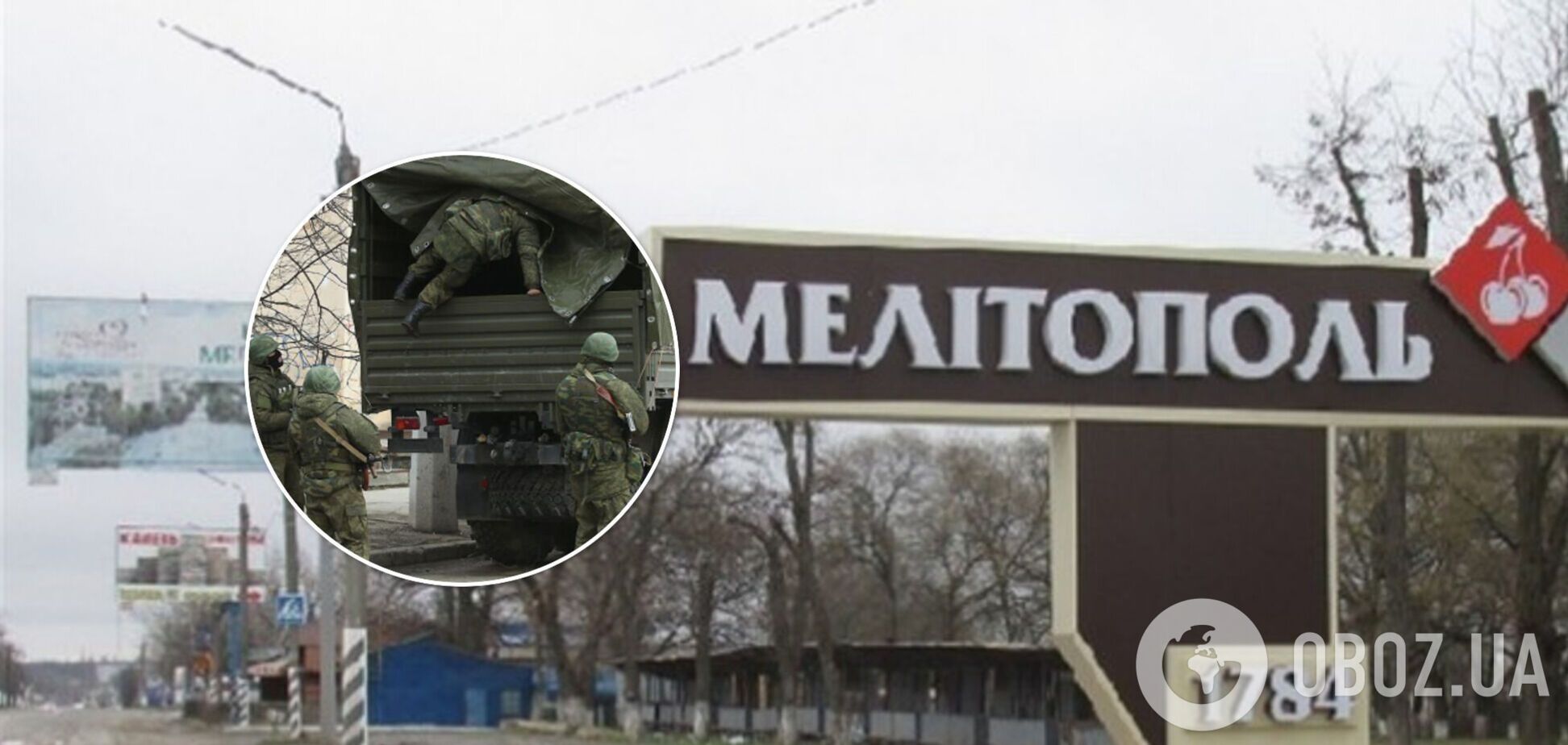 Містяни несли український прапор: у Мелітополі окупанти влаштували стрільбу по натовпу, є поранені. Відео