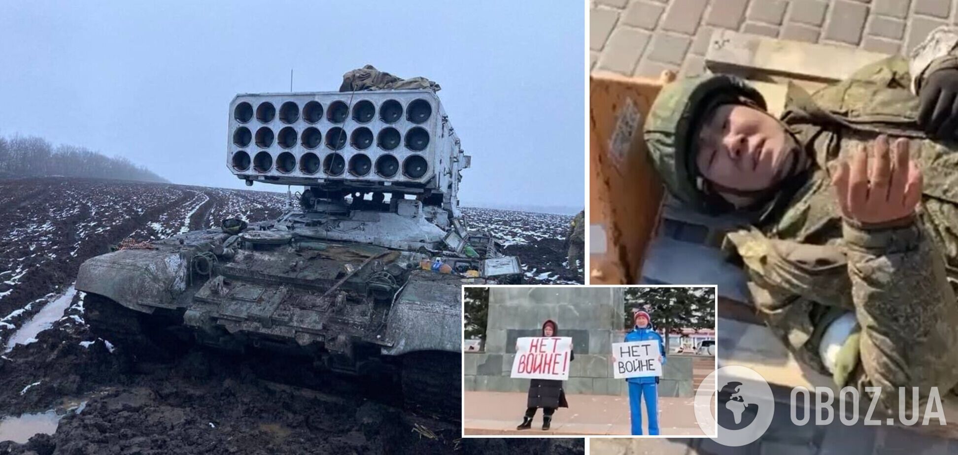 'Це не фейк, а мій син!' У Росії почали впізнавати своїх 'визволителів' у полоні в Україні