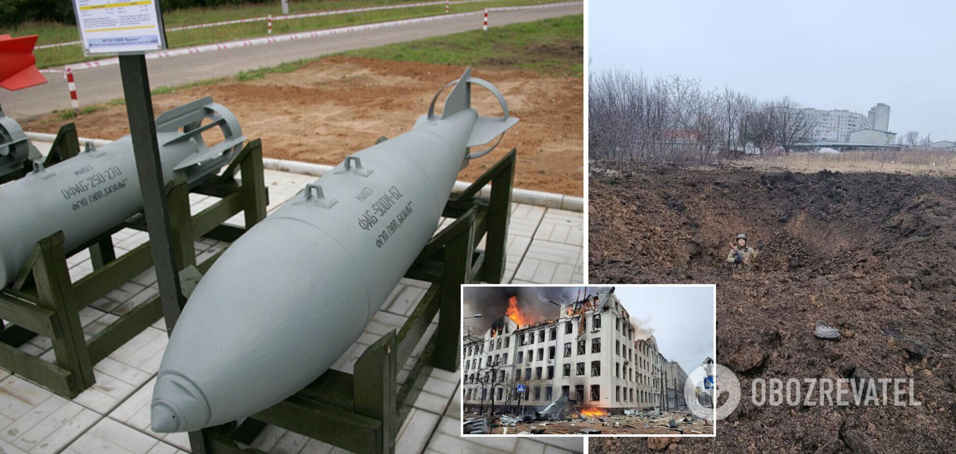 Росіяни використали для атаки на Харків фугасні бомби: після удару залишилася гігантська вирва. Ексклюзив