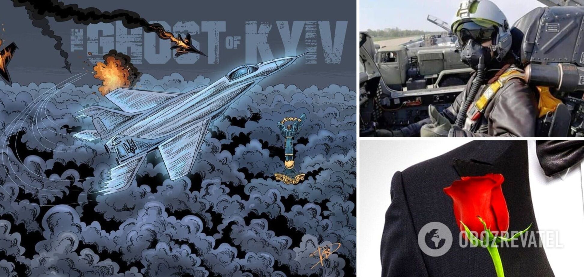 Украинцы предложили сделать легендарного 'Призрака Киева' героем нового 'Холостяка'