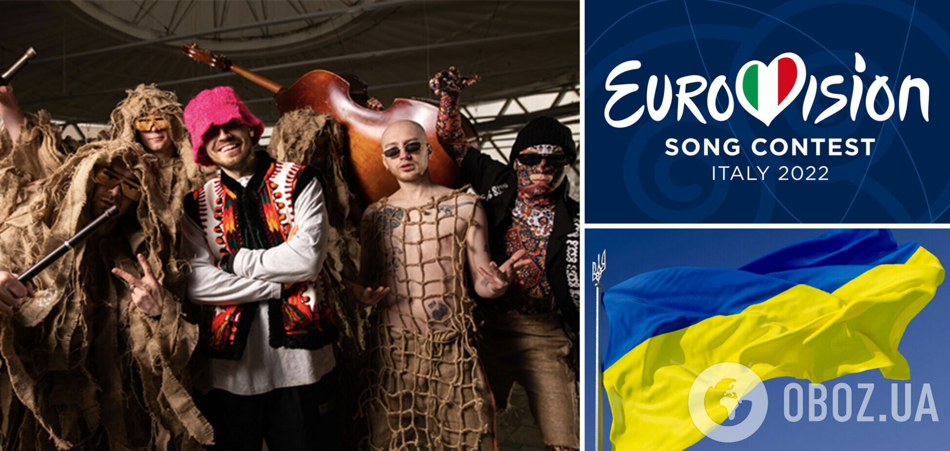 'Евровидение-2022'. Украина с большим отрывом обошла всех в прогнозах букмекеров