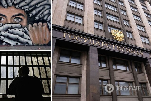 За 'фейки' об ВС РФ в России будут наказывать 15 годами тюрьмы