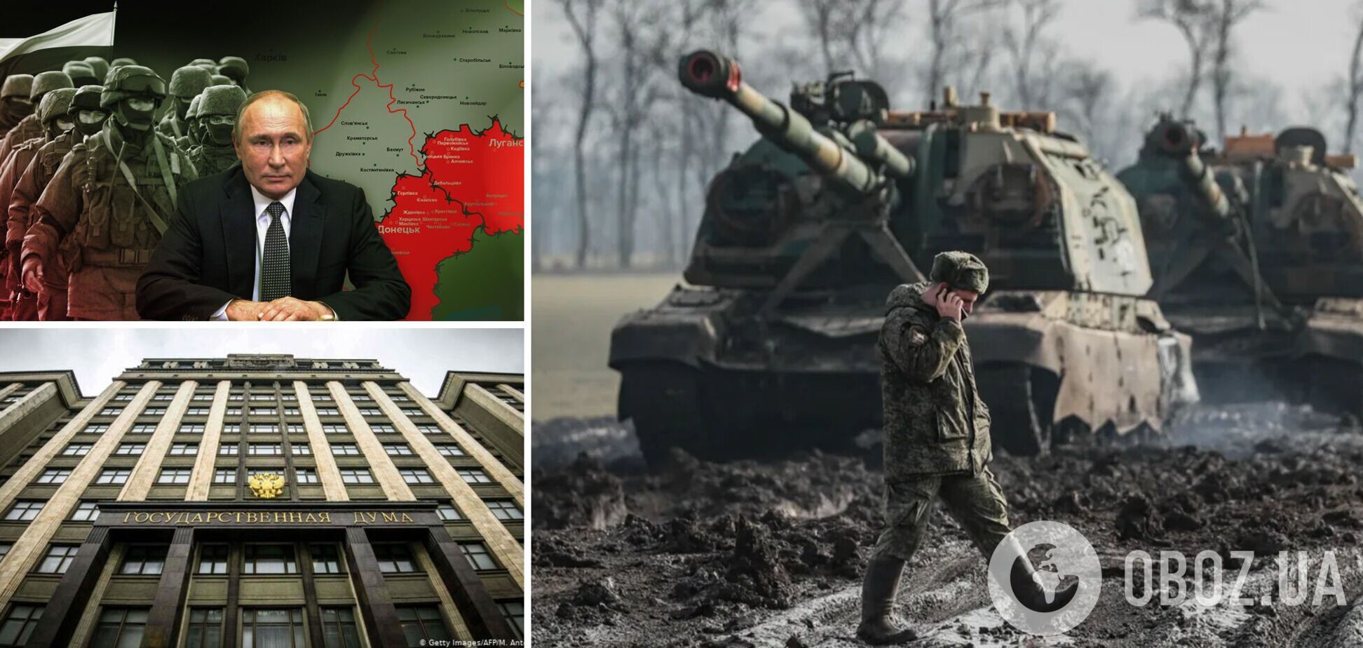 У Росії можуть превентивно запровадити воєнний стан: що це означає і чим може загрожувати Україні