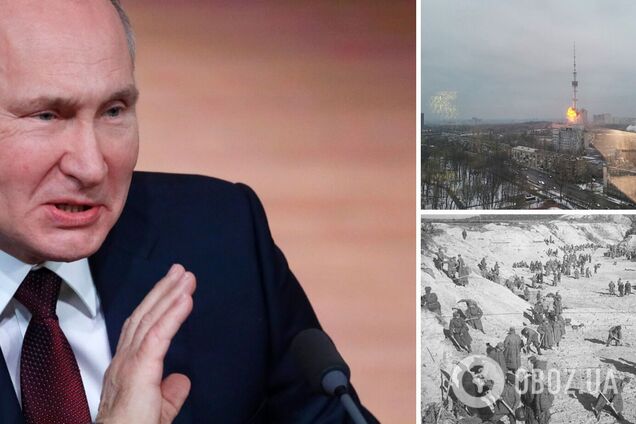 Меморіали жертвам Голокосту та історики засудили дії Путіна та його риторику