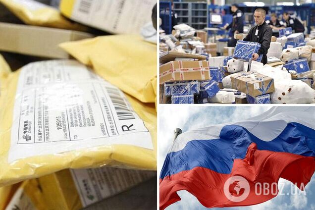 Россия проваливается в почтовую изоляцию