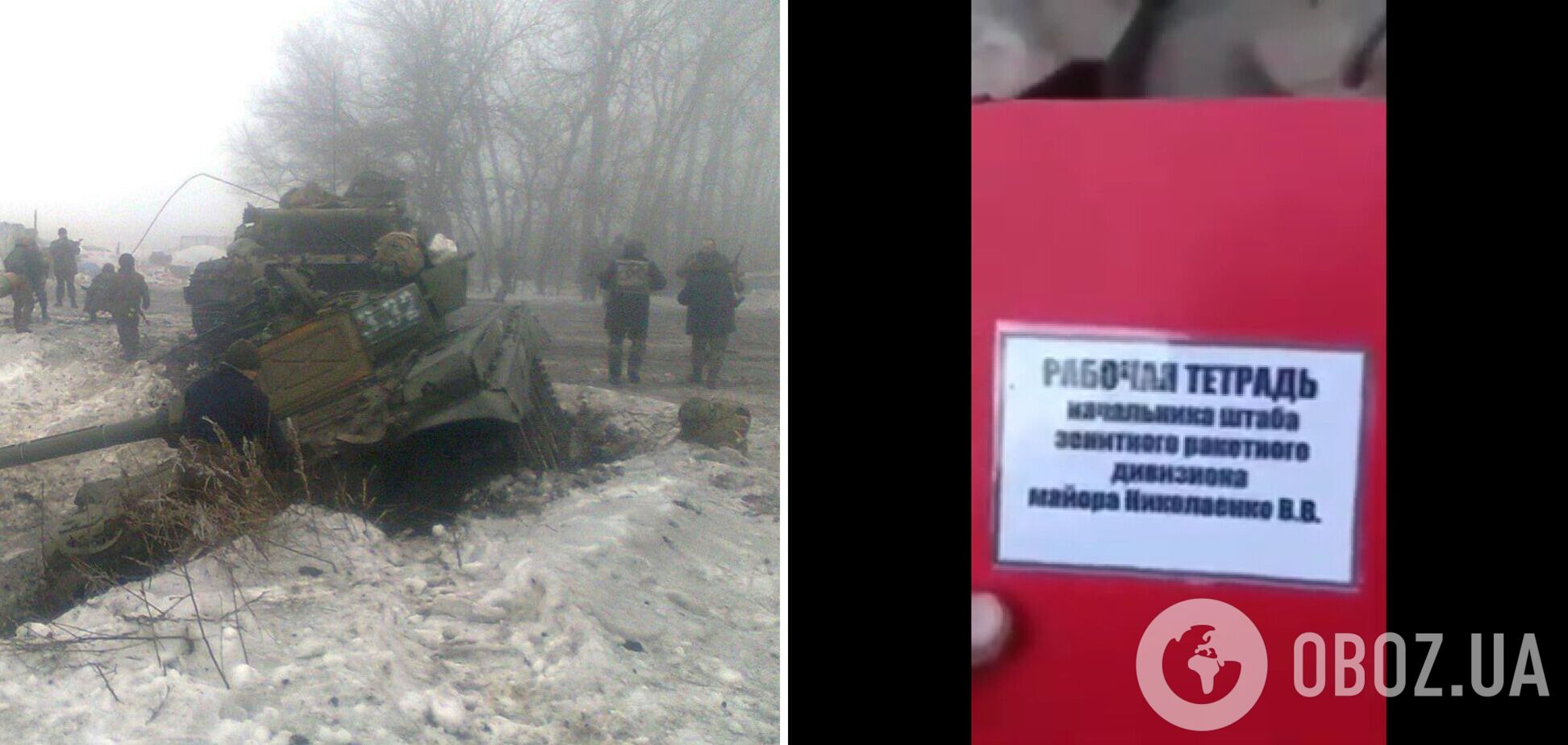 В Чернигове возле разбитой техники РФ нашли вещи начштаба зенитного ракетного дивизиона. Видео