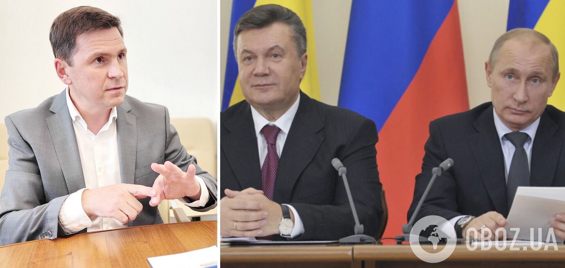 В ОП отреагировали на план Путина вернуть Януковича