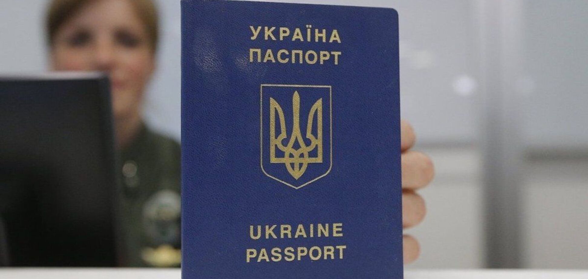 В Украине на 5 лет продлили действие загранпаспортов: также в них начнут вносить фото детей и их данные