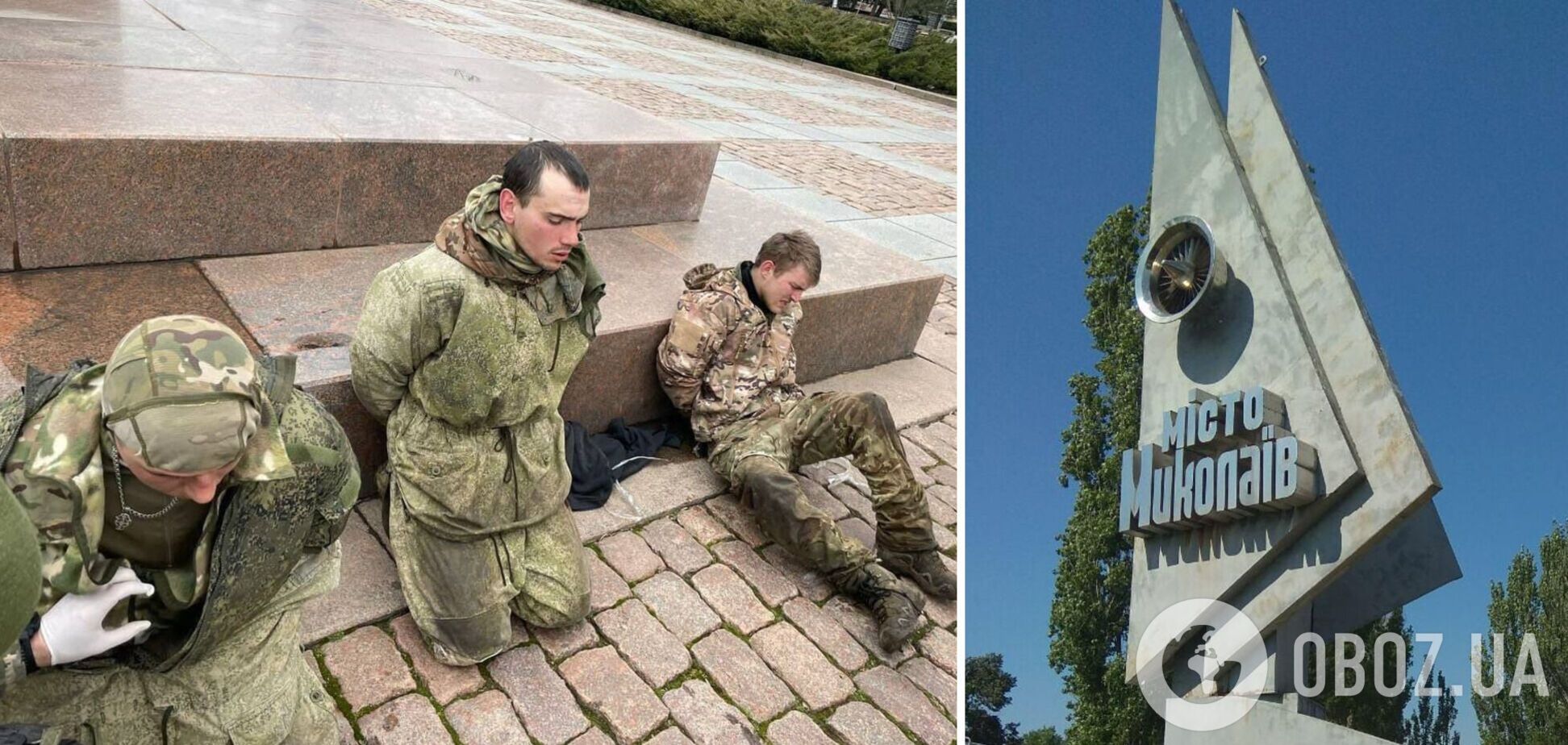 'Невдало приземлилися': в Миколаєві затримали російських десантників. Фото