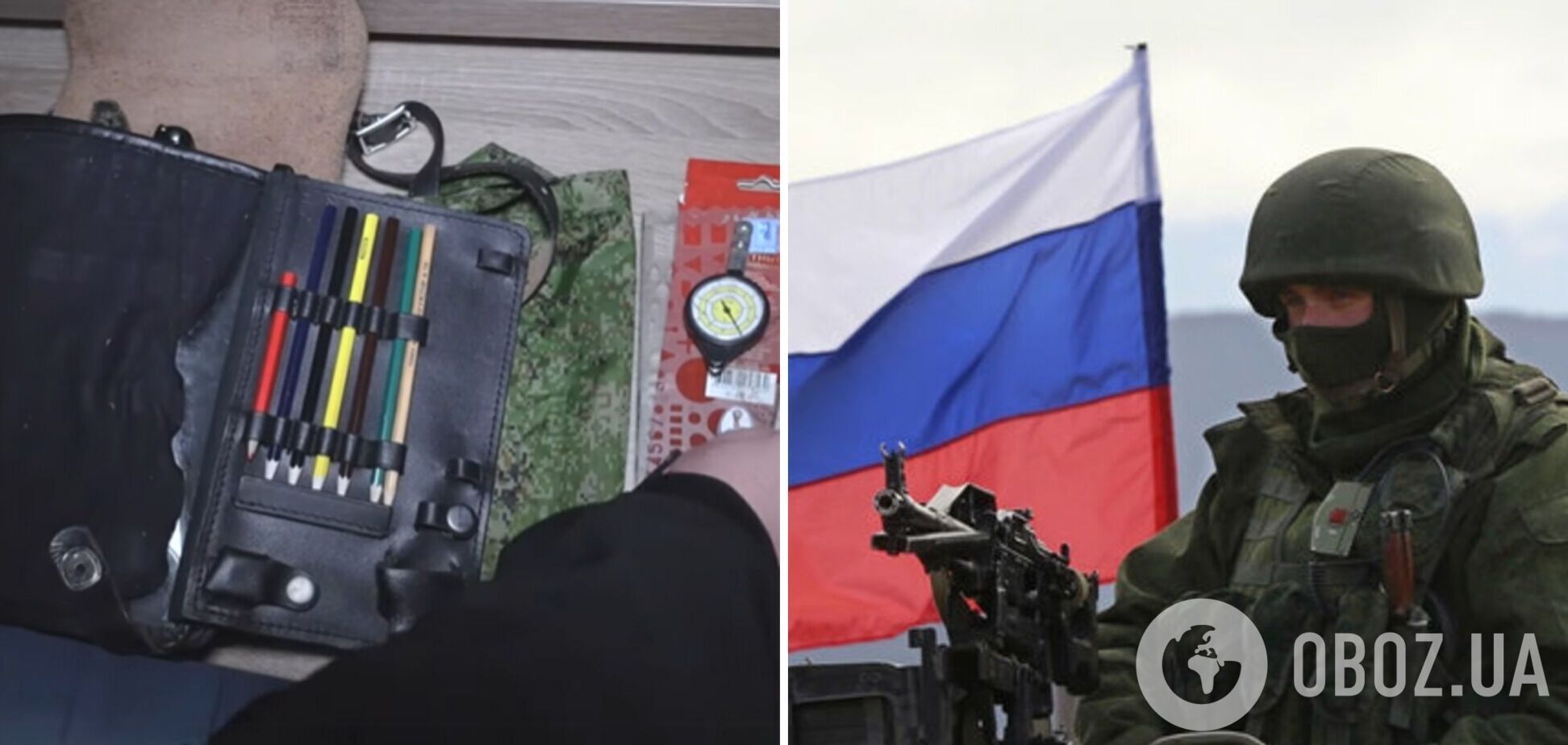 Росія відправляє своїх солдатів на війну в Україну з циркулем та олівцями. Відео від СБУ