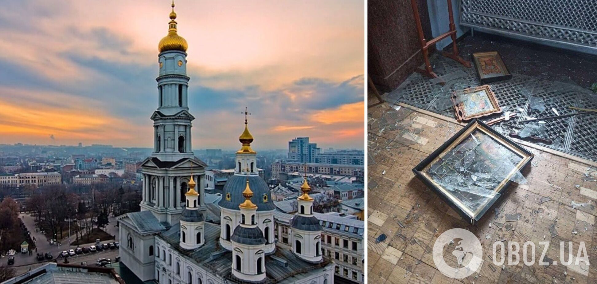 Оккупанты сбросили снаряд на Успенский собор в Харькове, который уцелел во времена Второй мировой