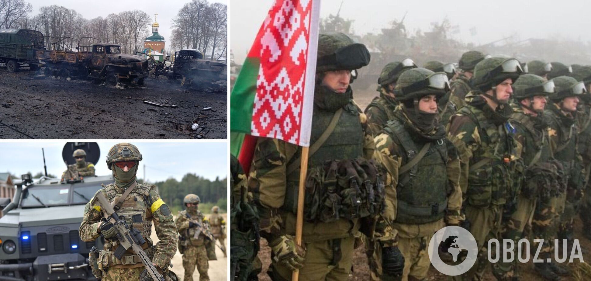 Беларусь привела войска в боеготовность, а РФ готовит информационную спецоперацию – Минобороны Украины