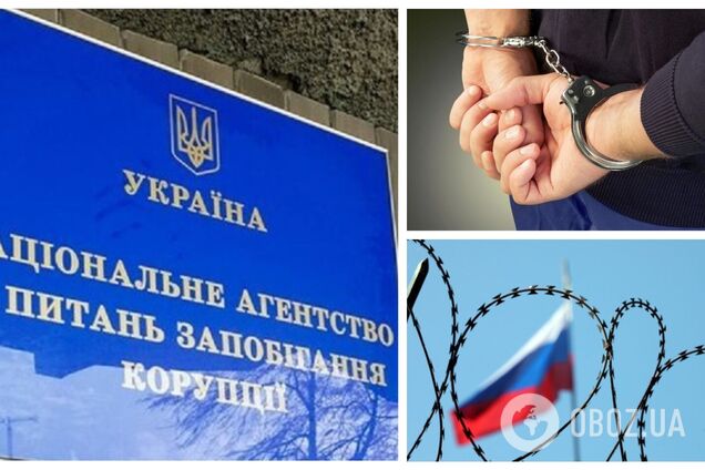 В Україні створили реєстр колаборантів, у списку вже 245 осіб