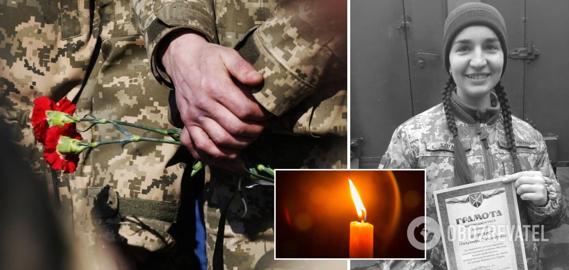 У бою з російськими окупантами загинула 22-річна військовослужбовиця із Житомирщини