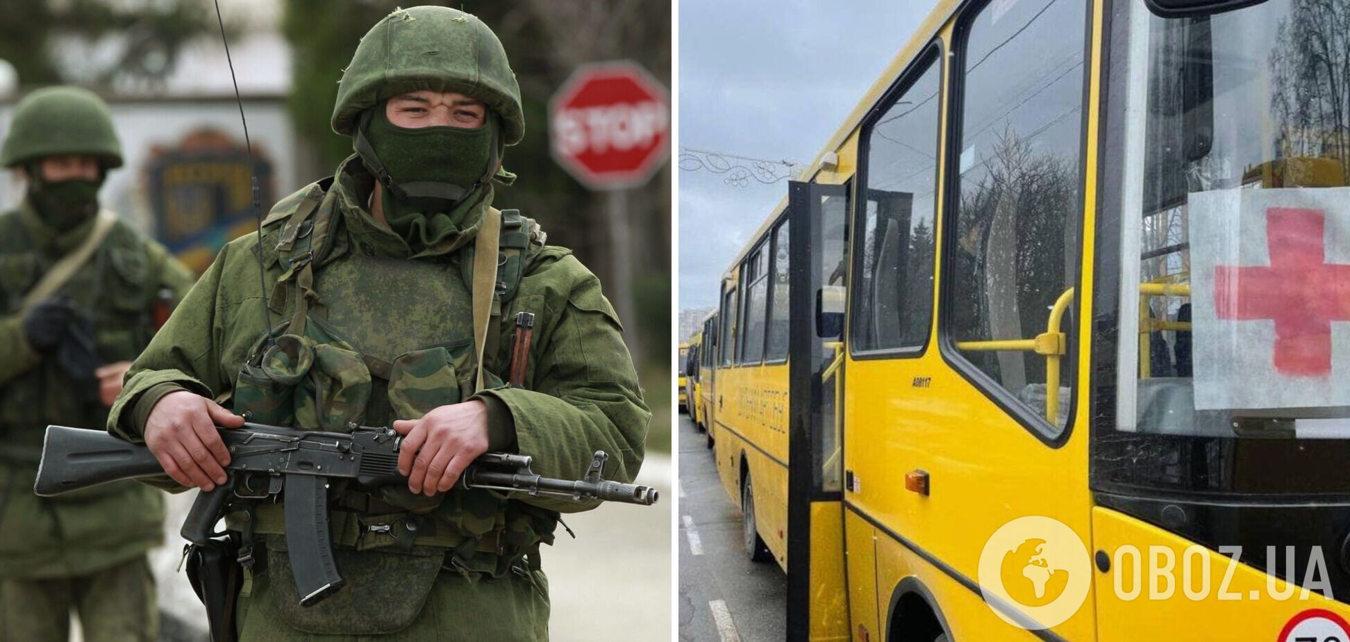 Под Бердянском оккупанты заблокировали автобусы, прибывшие забрать людей из Мариуполя в Запорожье – Бердянский горсовет