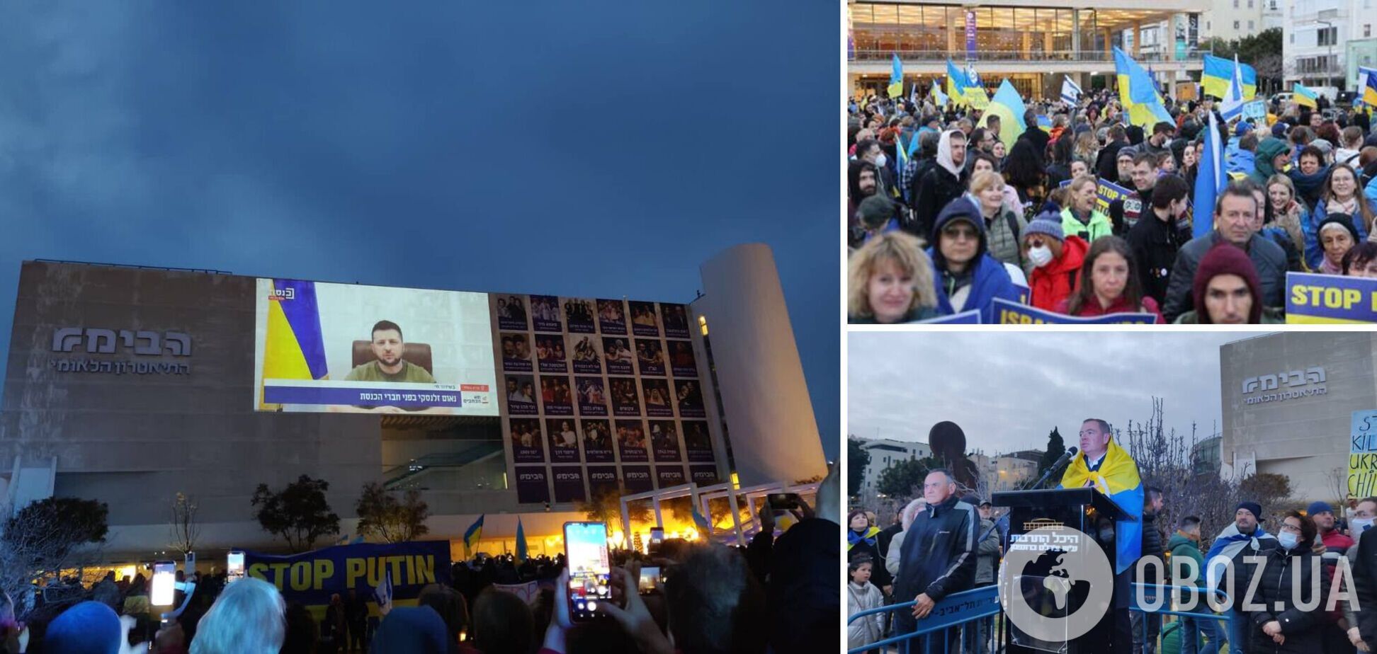 В Тель-Авиве тысячи людей вышли на митинг в поддержку Украины. Видео
