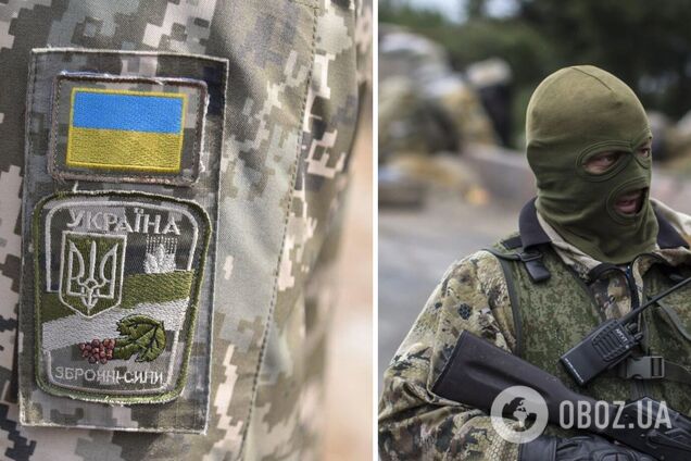 Украинские военные ликвидировали командира разведроты 'ДНР' с позывным 'Людоед'. Фото