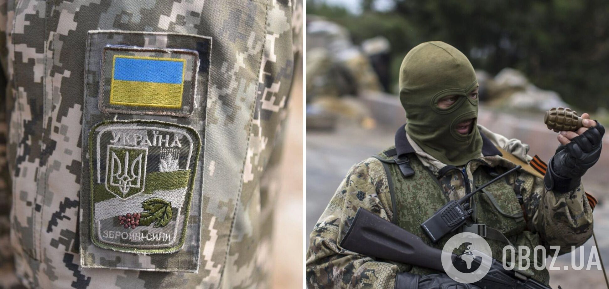 Украинские военные ликвидировали командира разведроты 'ДНР' с позывным 'Людоед'. Фото