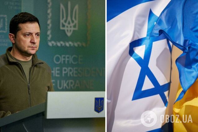 'Українці 80 років тому рятували євреїв. У вас є вибір!' Зеленський звернувся до народу Ізраїлю. Відео