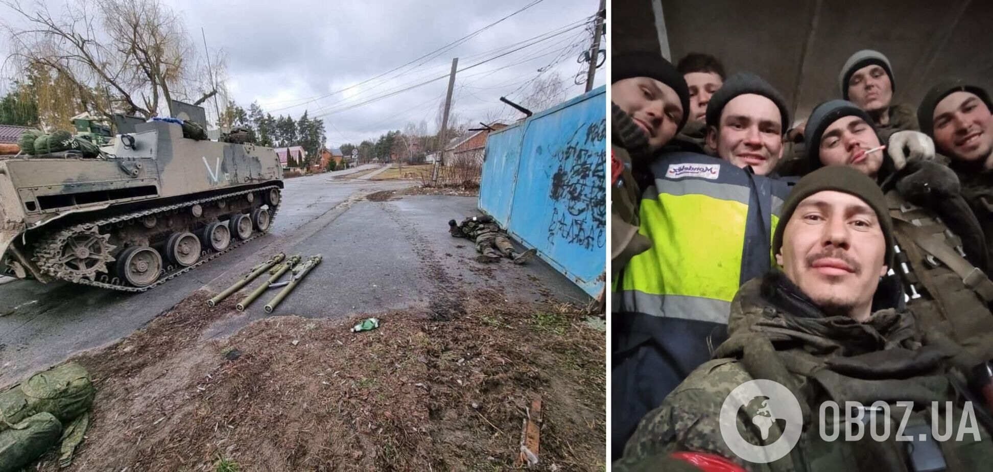 Бациллы 'русского мира'