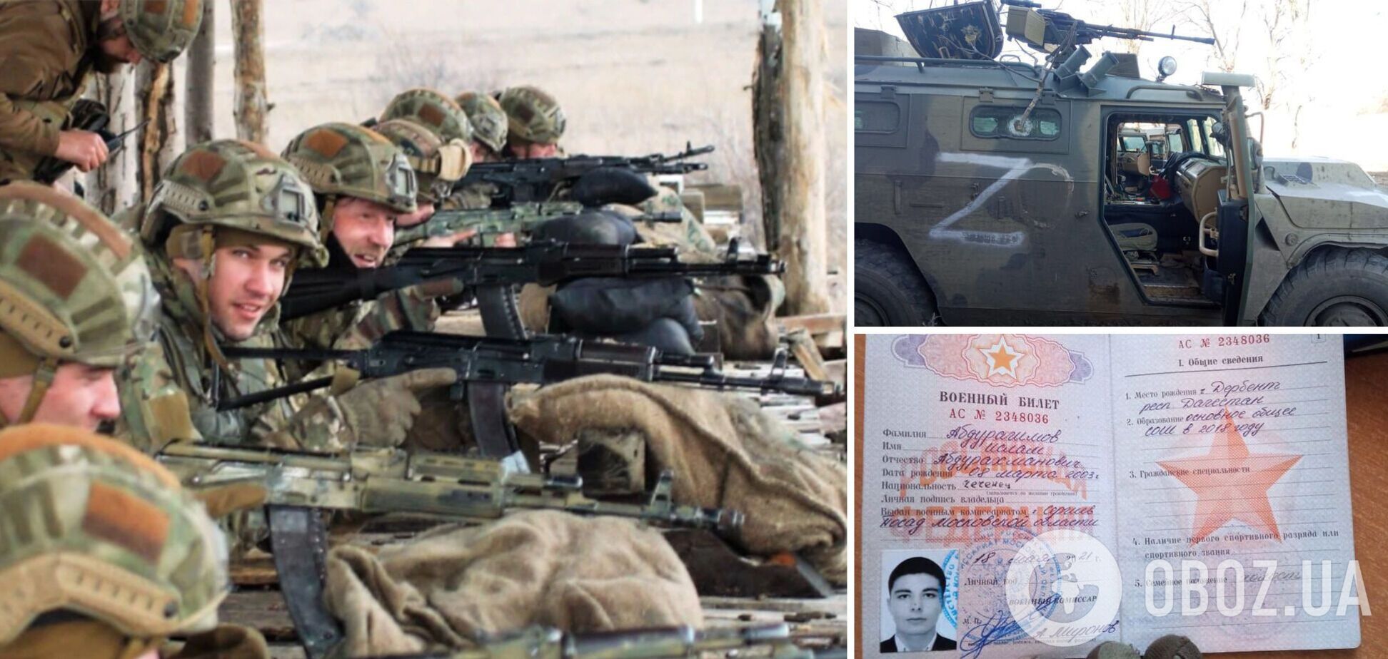 'Дольше ехали, чем воевали': 'Азов' уничтожил спецназ ГРУ воинской части из Кабардино-Балкарской Республики РФ. Фото