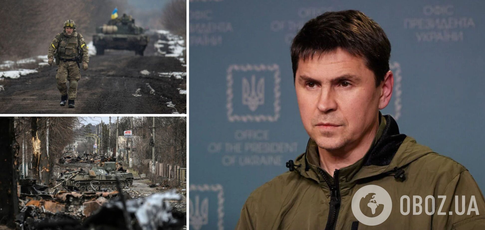 'Дальше только массовые смерти российских военных!' Подоляк назвал основные причины фиаско оккупантов в Украине