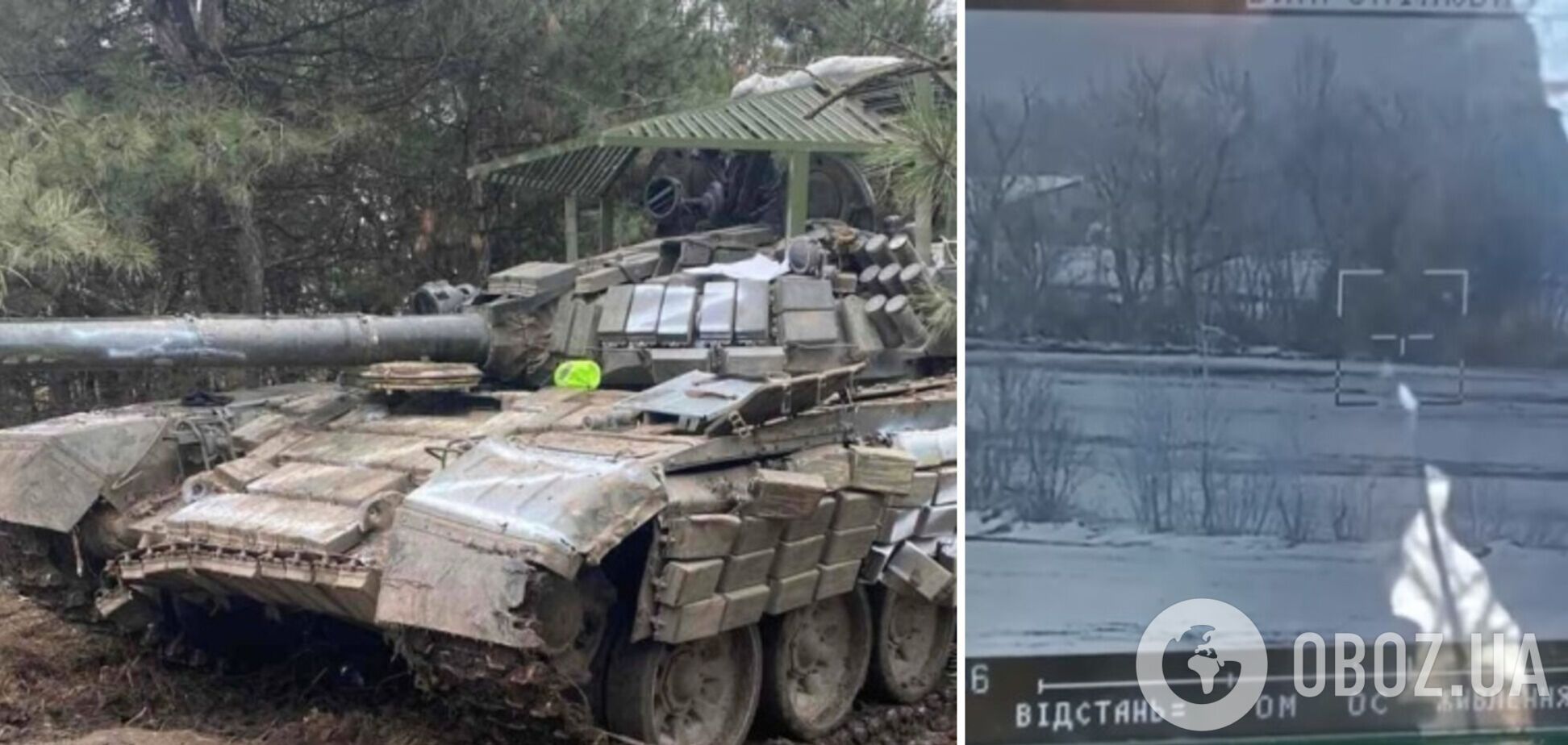 Украинские защитники уничтожили очередной вражеский танк
