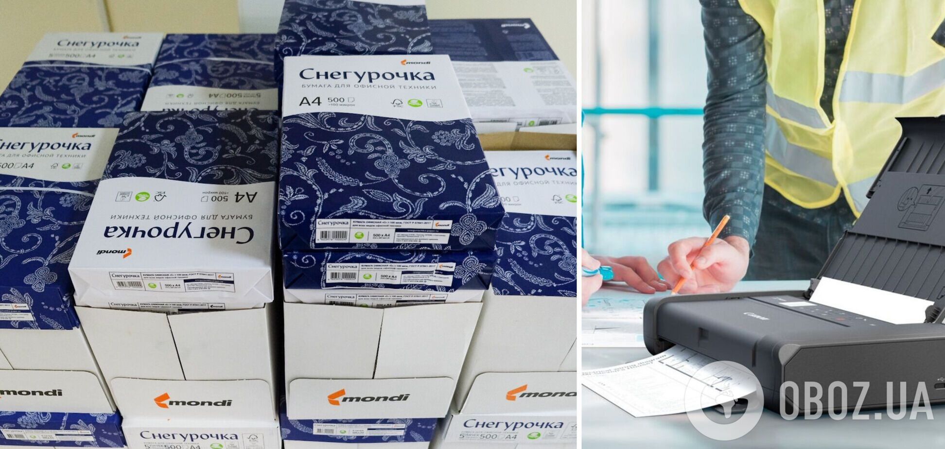 Папір А4 в Росії опинився в дефіциті