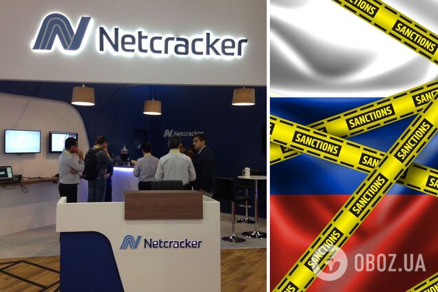 Netcracker зупиняє продажі продуктів у РФ