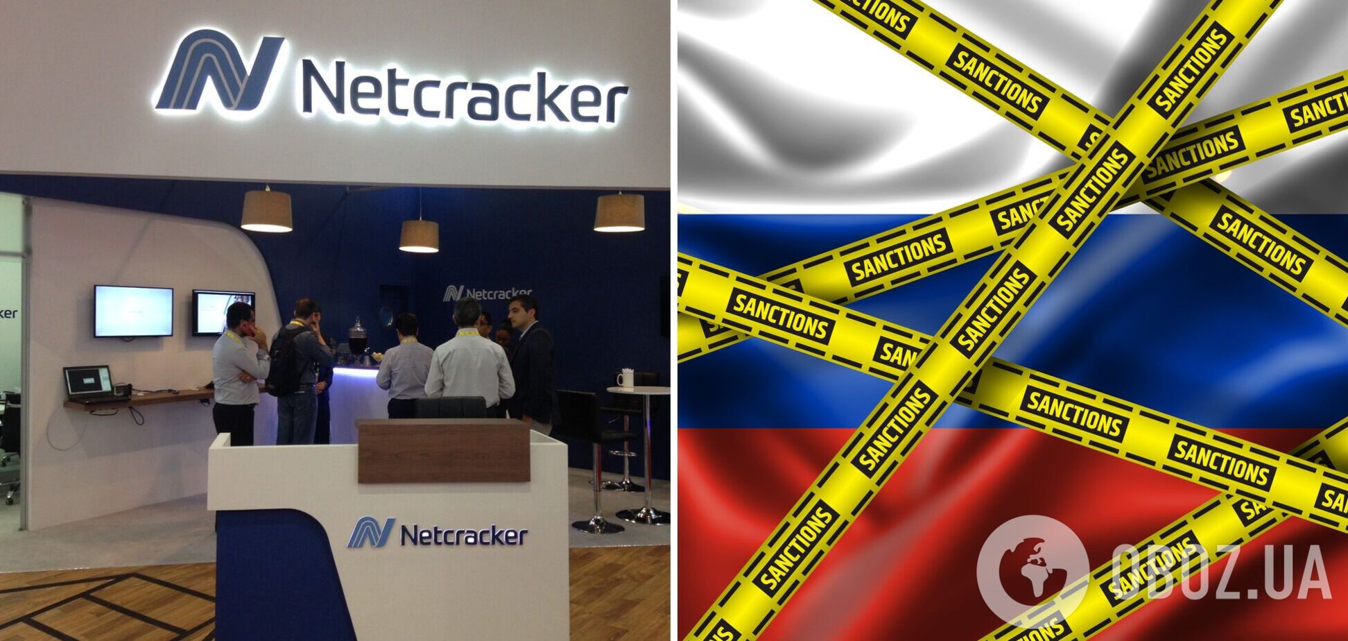 Netcracker останавливает продажи продуктов в РФ