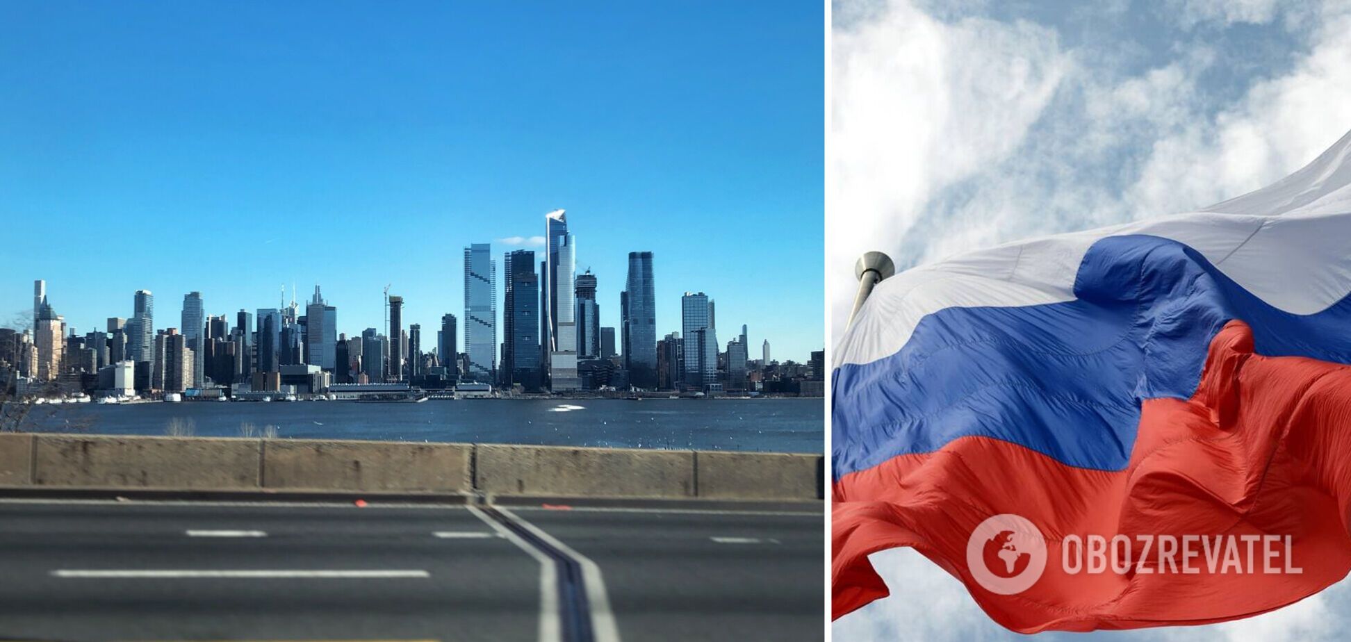 Россияне продают недвижимость на Манхэттене