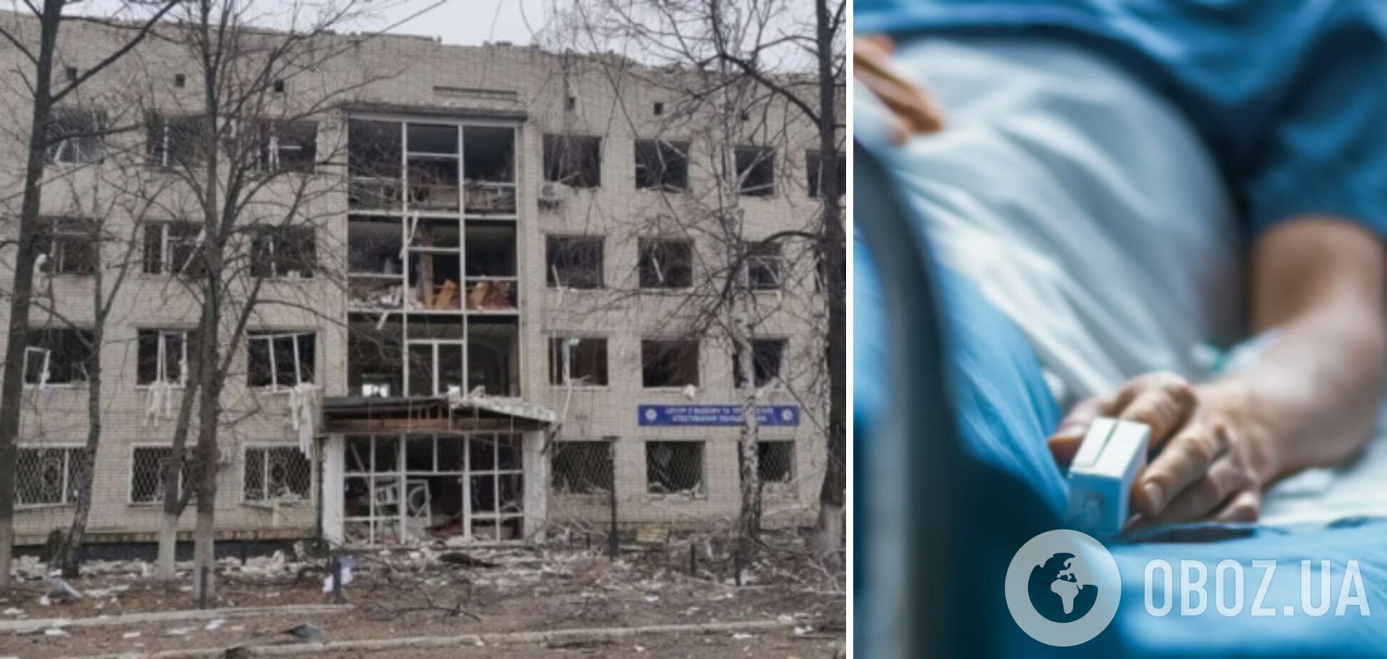 Российские оккупанты разбомбили больницу в Чернигове, - мэр Атрошенко