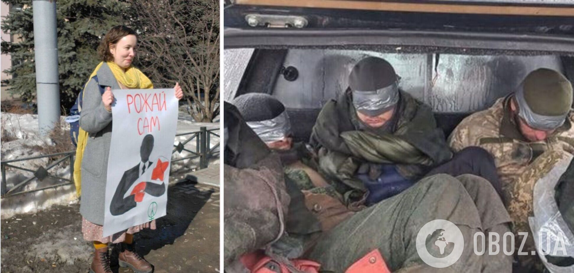 'Рожай сам': в России девушка устроила одиночный пикет против войны с Украиной. Фото
