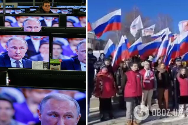 Российская пропаганда