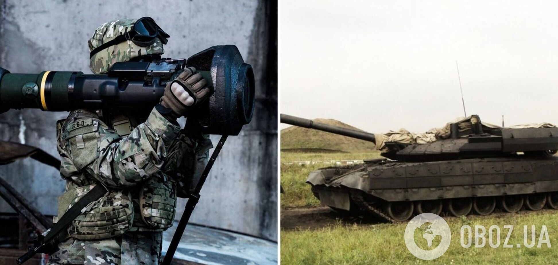 ВСУ уничтожили опытный образец танка РФ