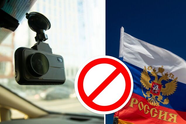 Запрет на видеорегистраторы