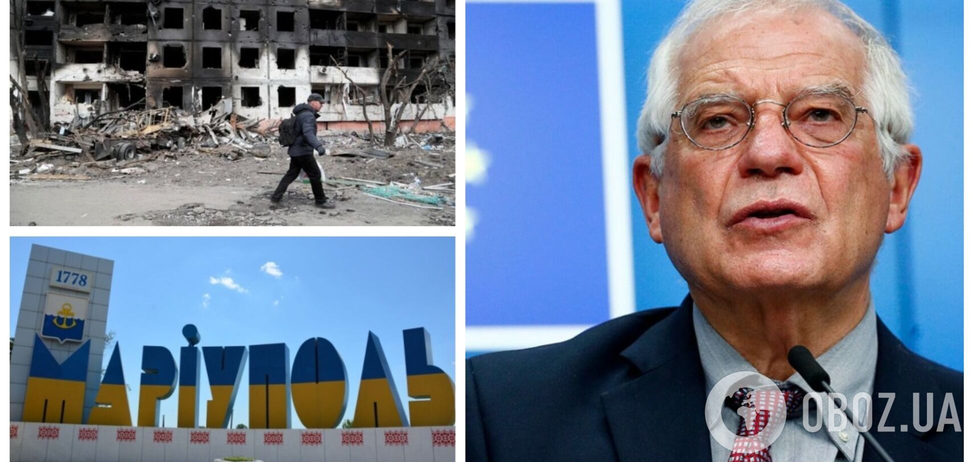 В ЕС признали военным преступлением действия России в Мариуполе: город разрушен, люди умирают