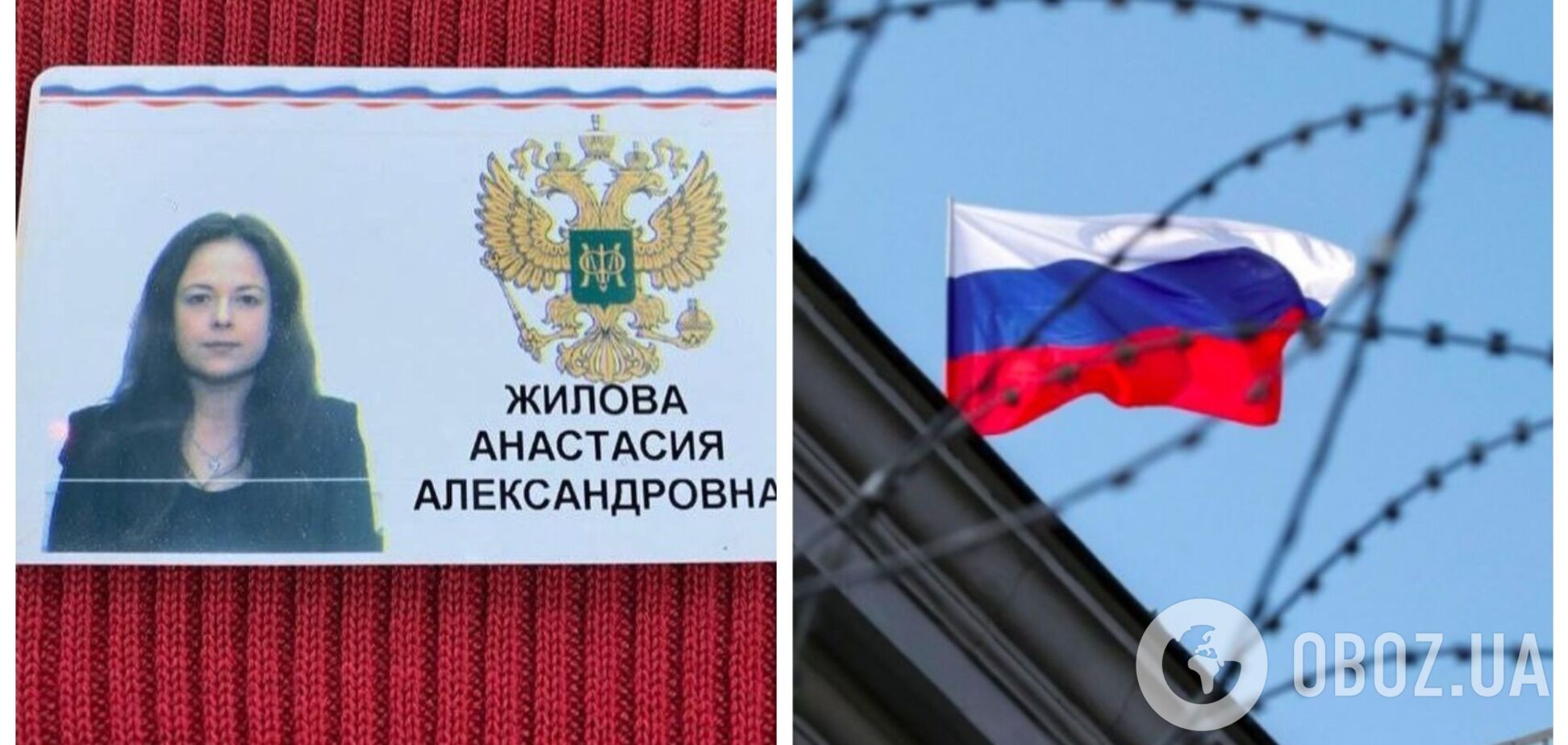 Чиновница из РФ предложила Макрону и Джонсону от***ться от 'высшей расы' россиян