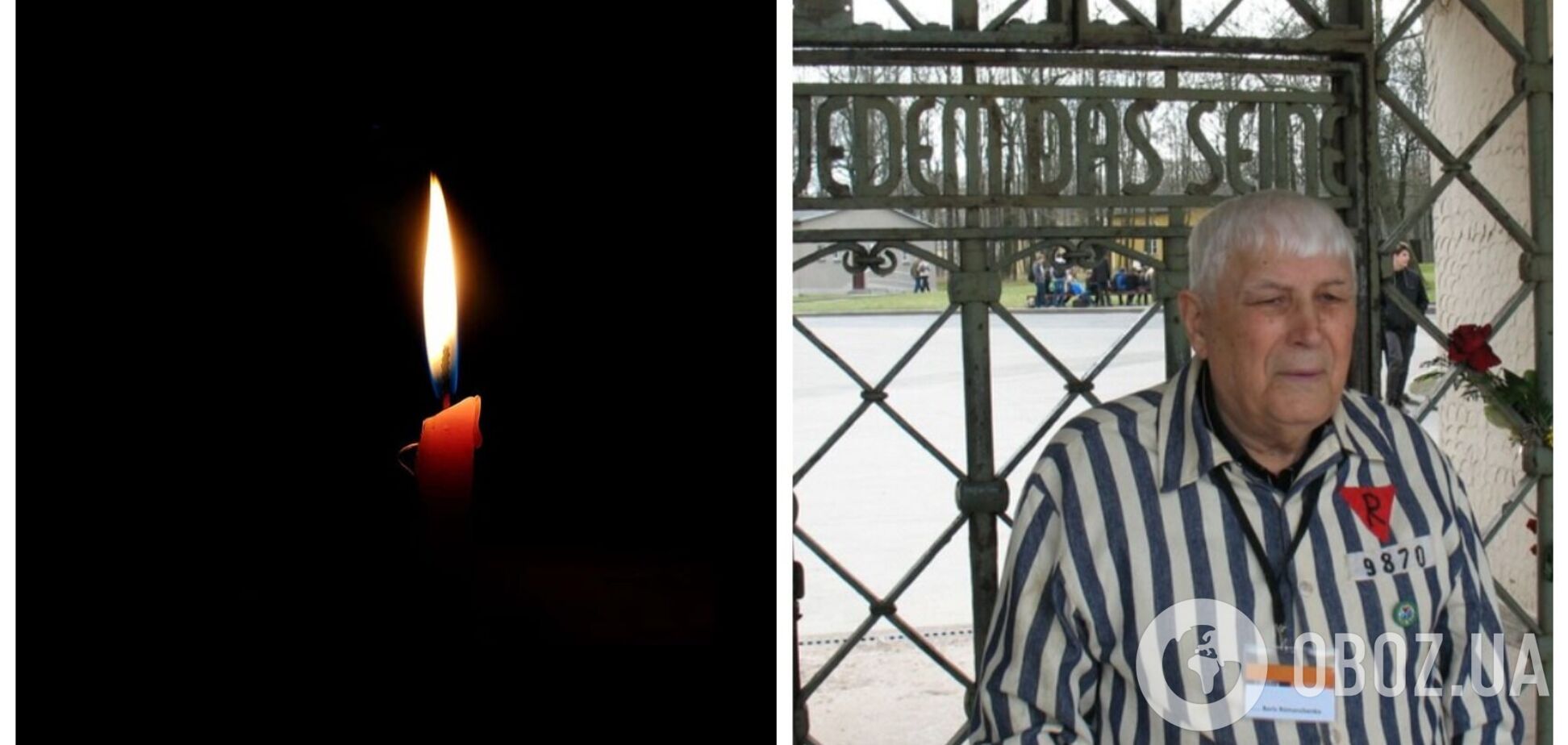 В Харькове из-за обстрела оккупантами погиб 96-летний узник концлагерей