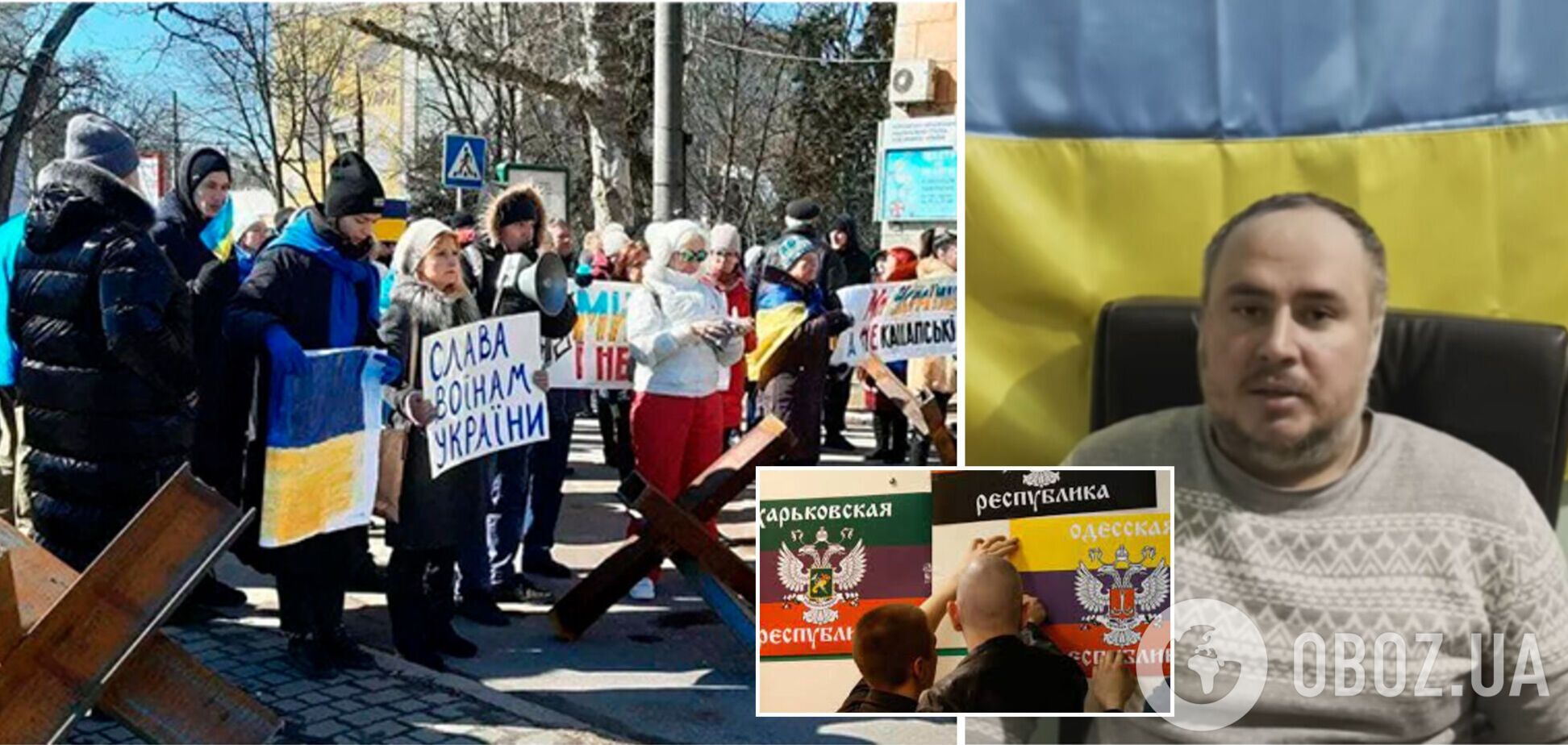 'Херсон – це Україна': син одного з ініціаторів створення 'ХНР' закликав батька одуматись. Відео