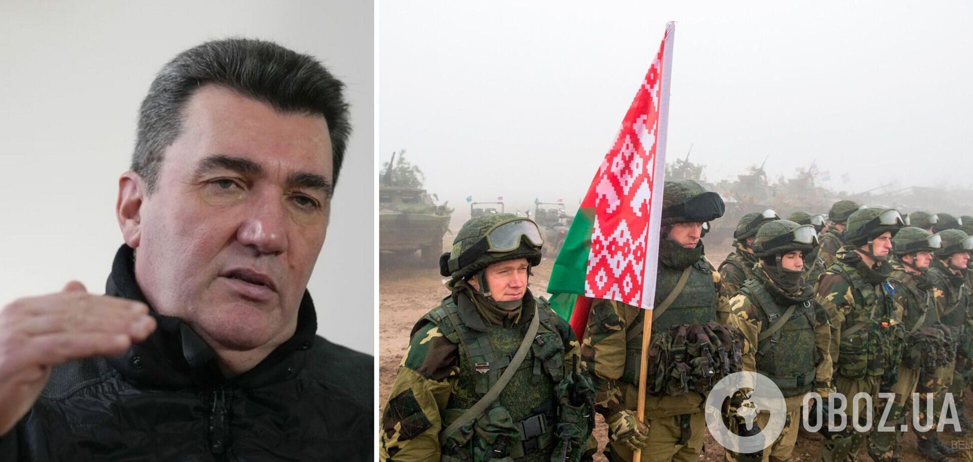 Данілов звернувся до білоруських солдатів: вас знищать, якщо ви перейдете український кордон